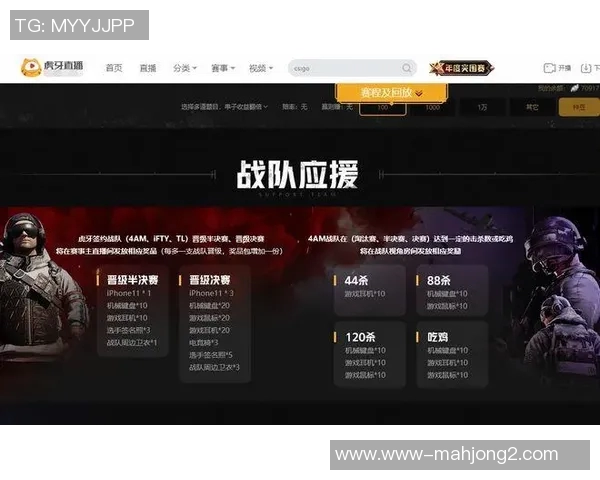 高校联赛积分榜V5战队以79分稳居第一展现强大实力实时新闻 高校联赛积分榜V5战队以79分稳居第一展现强大实力实时新闻