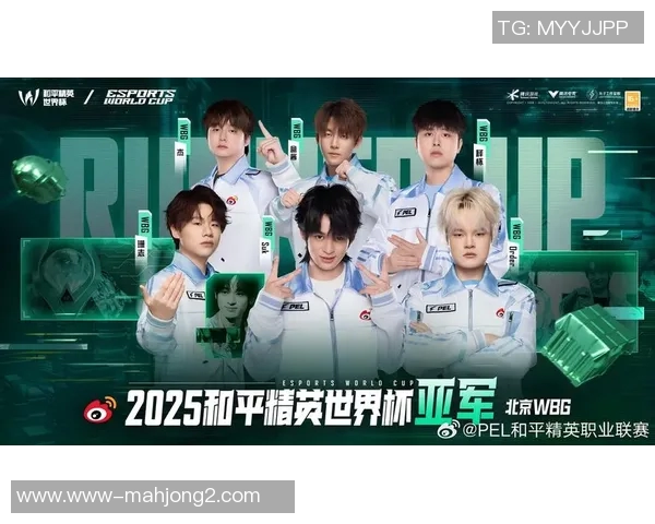 和平精英热点分析BLG战队战术转型与新赛季展望